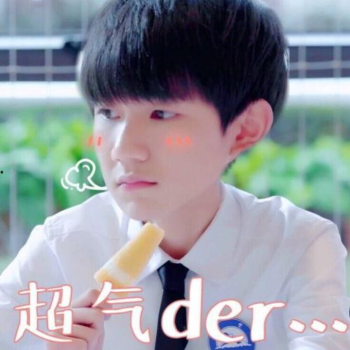 千玺悲伤表情包,探寻青春的迷茫与成长