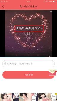 表白的背景轻音乐