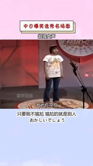 广西 选秀 搞笑视频,笑料百出，才艺横溢的选手们