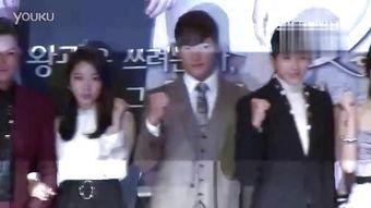 继承者们花絮中文字幕